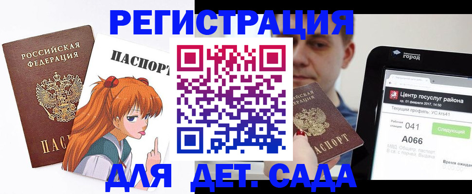 временная регистрация госуслуги в Шуе